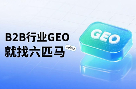 【宁波】中山GEO如何选提示词？避免新手常犯错误